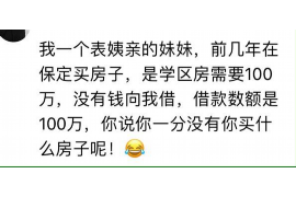 鱼峰讨债公司成功追回拖欠八年欠款50万成功案例